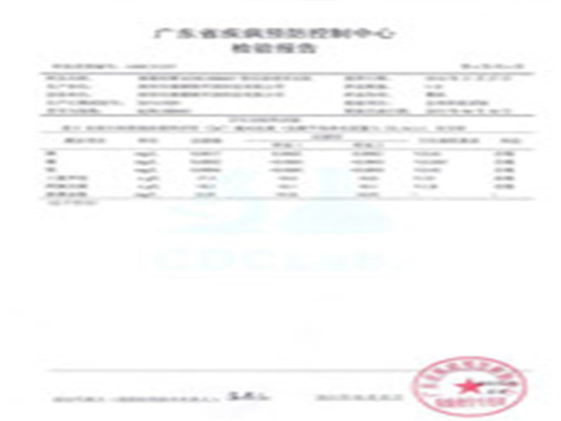 荣誉资质