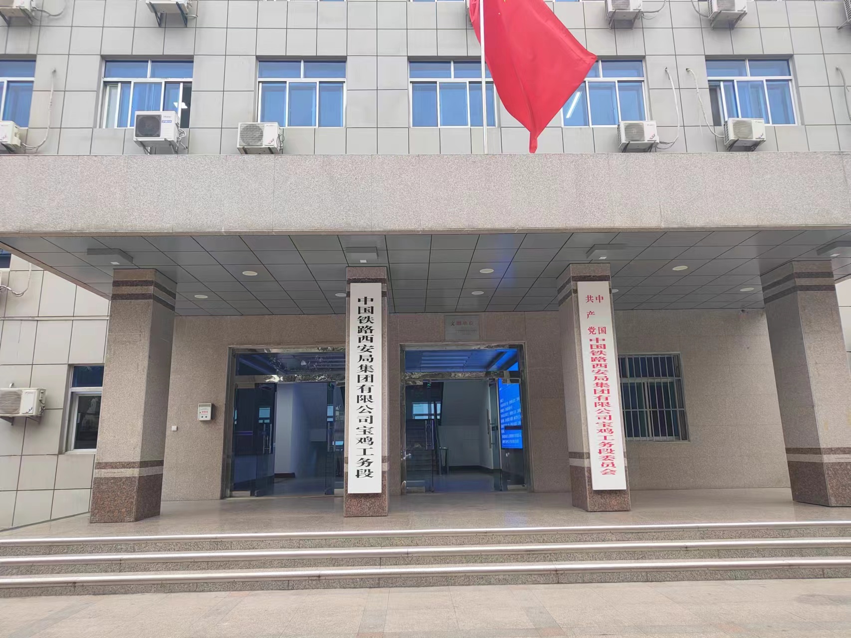 恭喜工务段为了职工们的喝水问题在增加一台反渗透直饮机