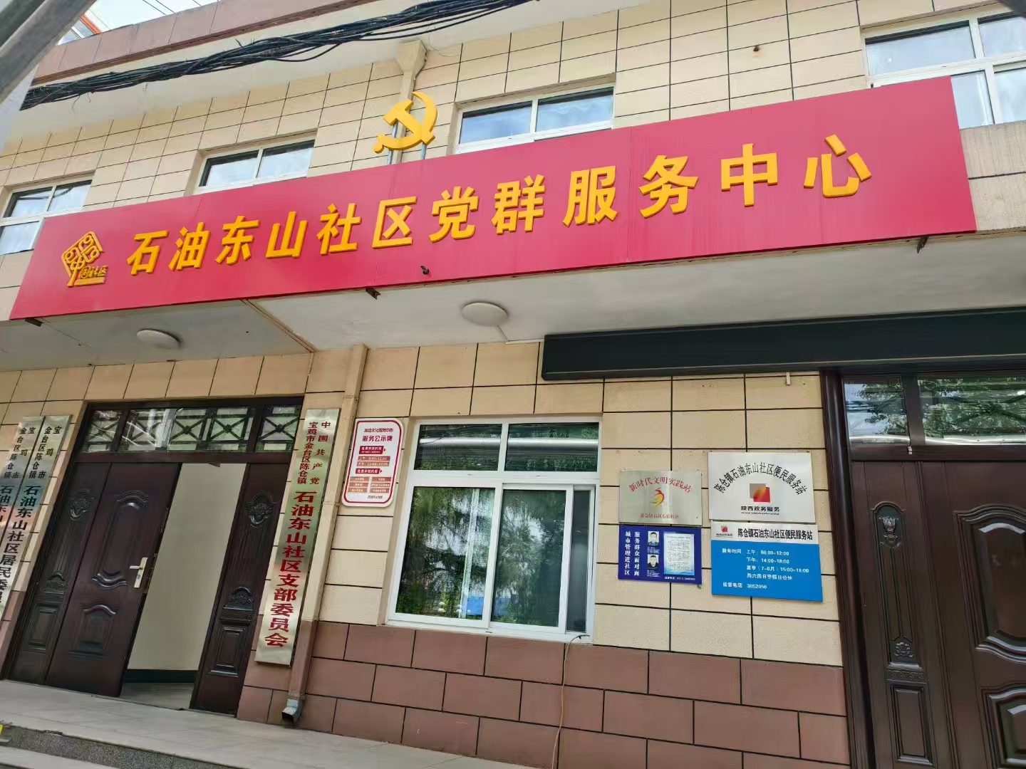石油东山社区惠民直饮水设备落地安装 石油东山社区惠民直饮水设备落地安装