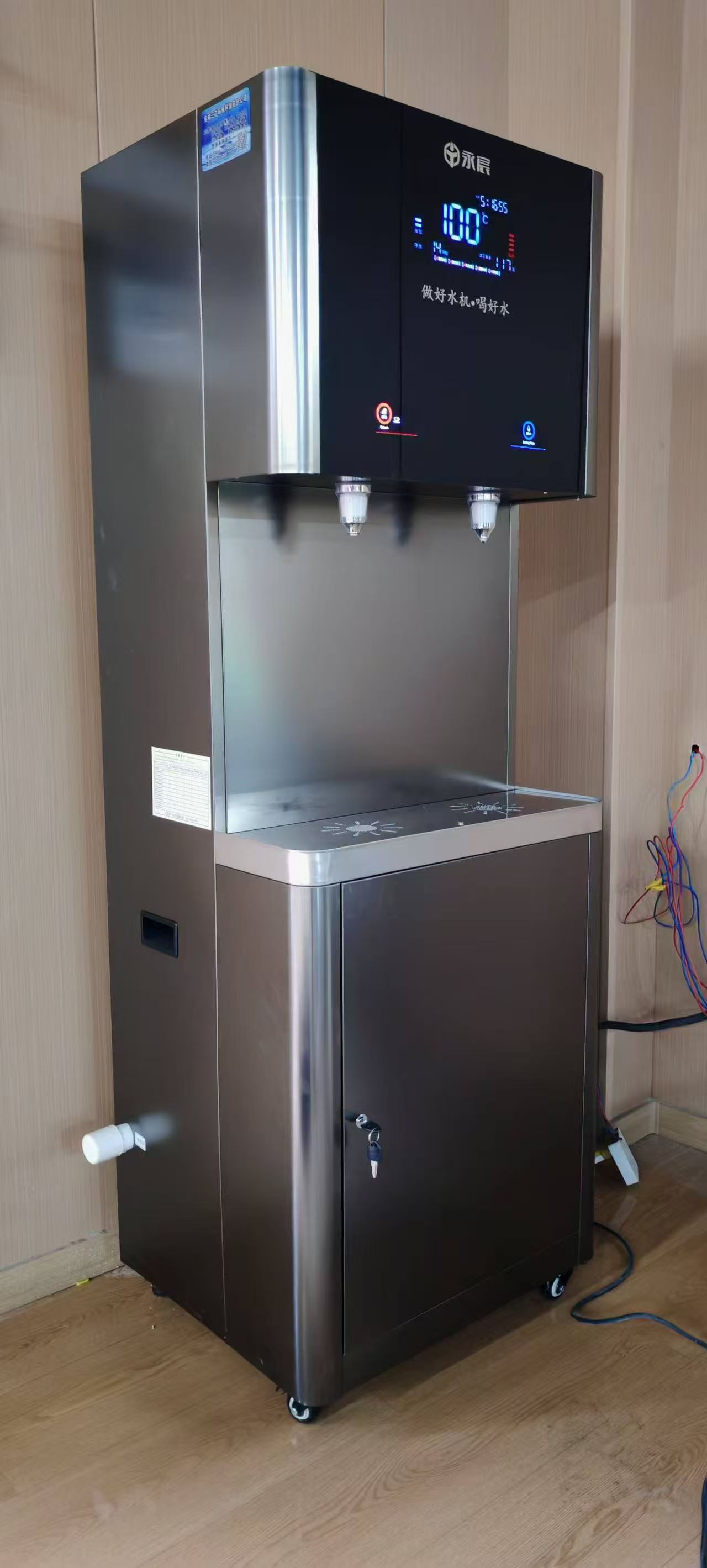 投资200W驰燃体育 直饮机已安装