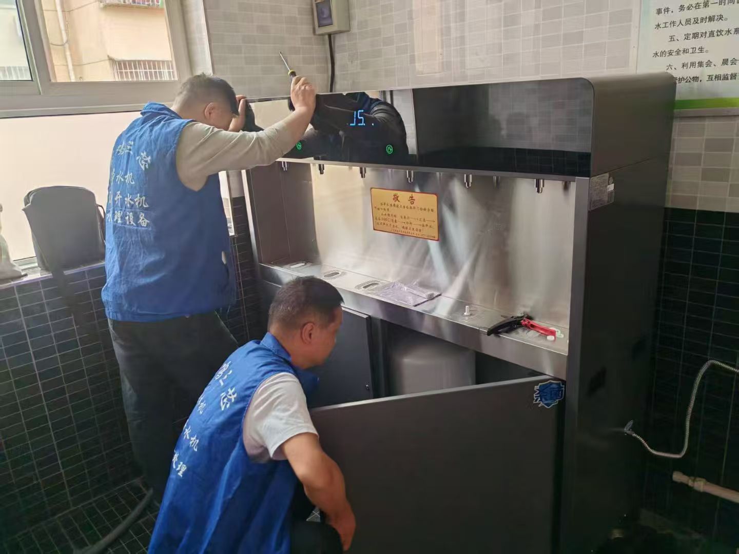 新民路小学新款智能校园直饮机安装成功 新民路小学新款智能校园直饮机安装成功