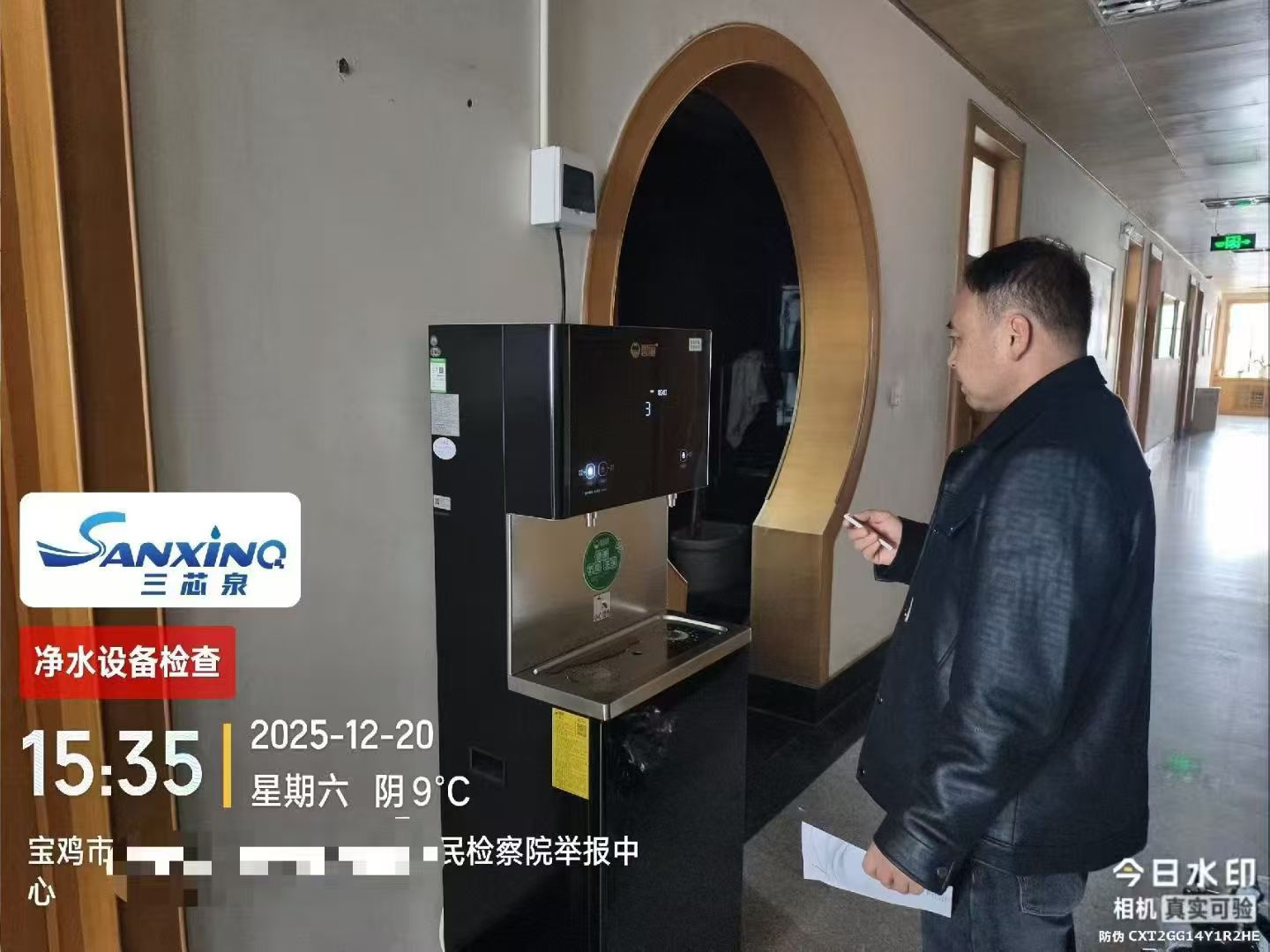 宝鸡某检察院直饮机已安装