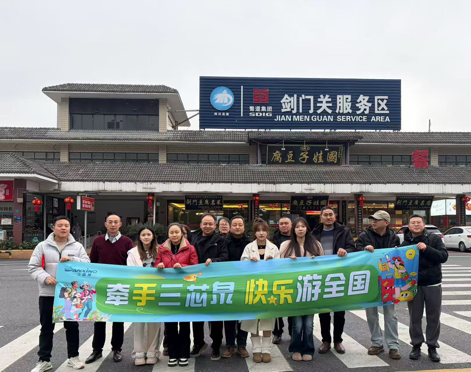 震惊!三芯泉净水公司团建，居然对山泉水下手了?