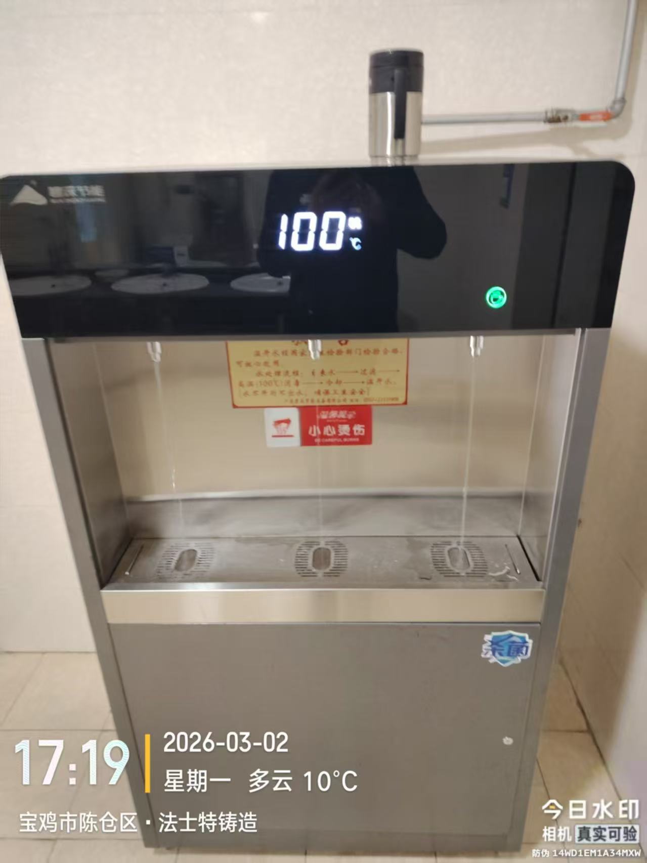 匠心维护，保障动力|我司顺利完成法士特(蔡家坡)滤芯更换服务