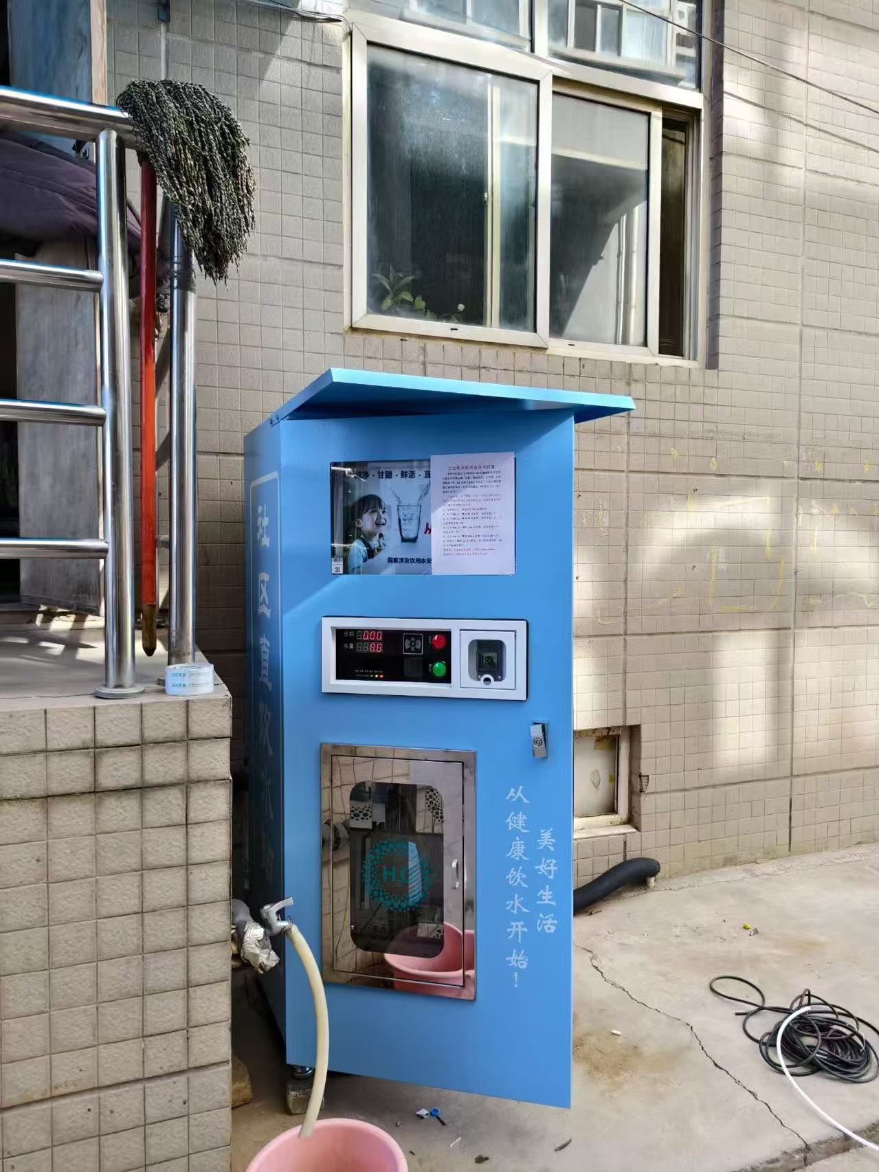 鼎盛小区新增自动售水机 居民饮水更健康更便捷