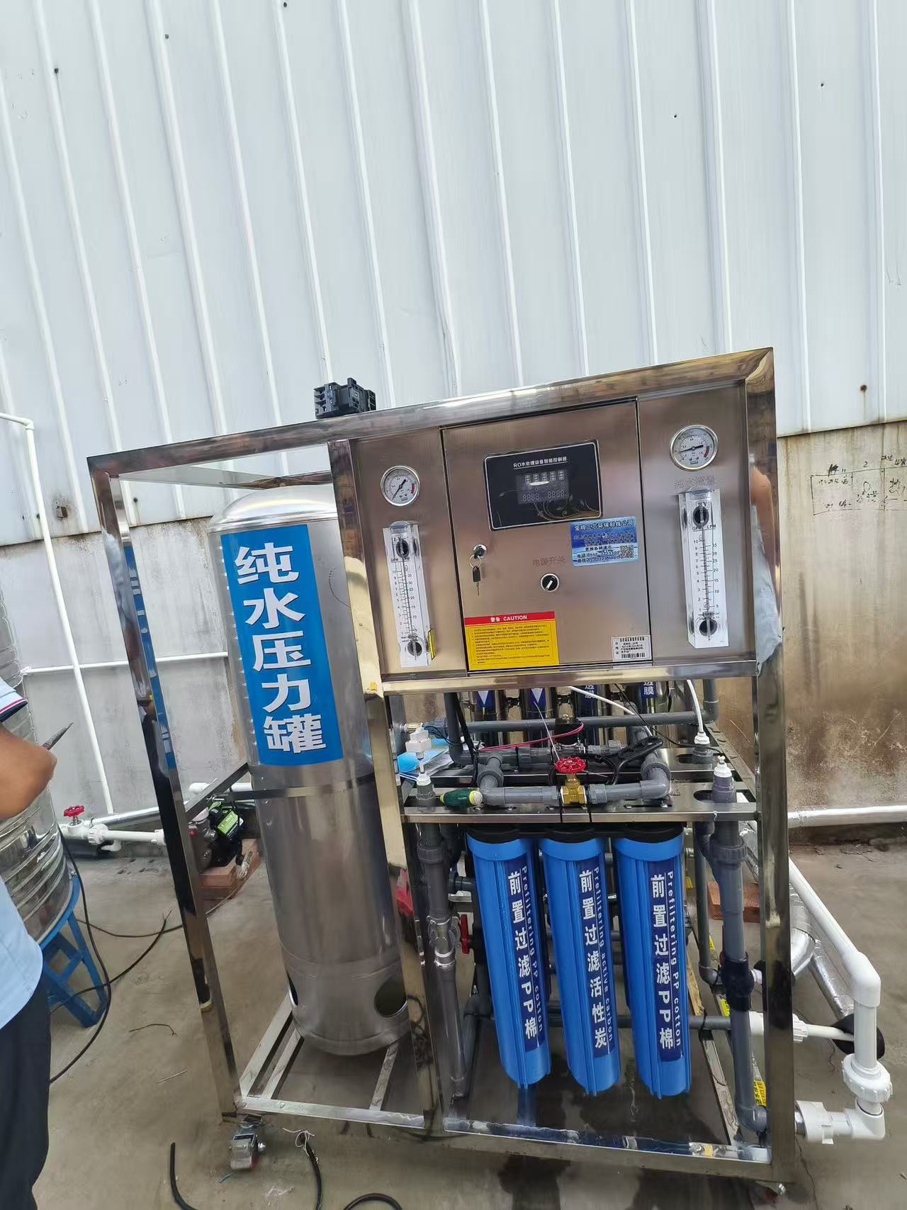 项目纪实 | 宝鸡三芯环保科技股份有限公司一体化工业纯水设备顺利交付，为企业用水安全保驾护航