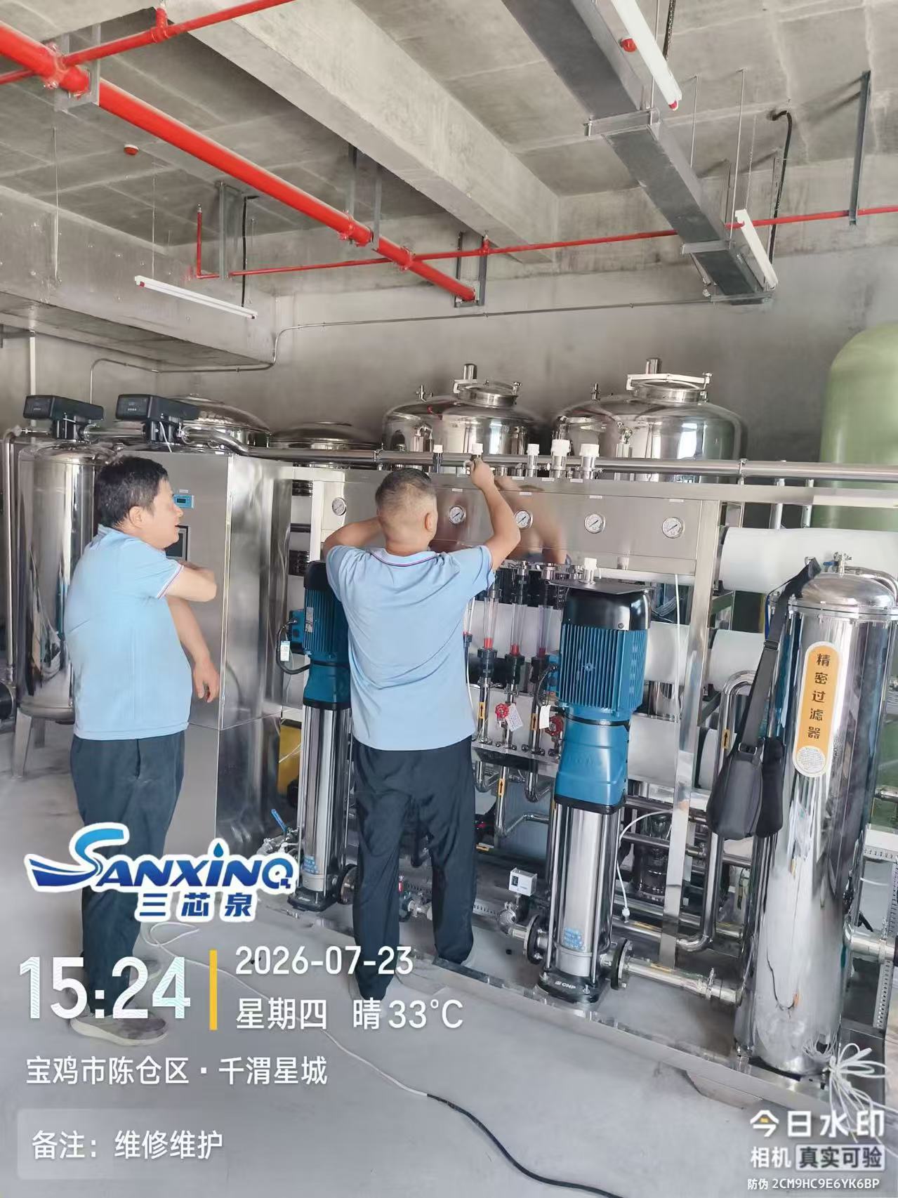 精工落地｜群力电工超纯水设备项目紧张有序安装中