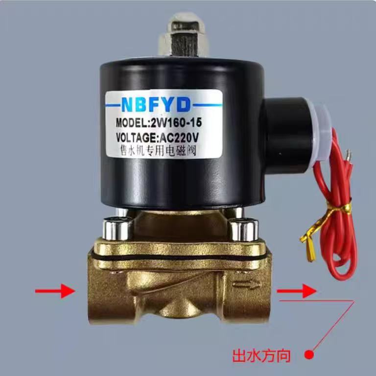 2W系列常闭电磁阀（售水机、净水设备专用，AC220V)