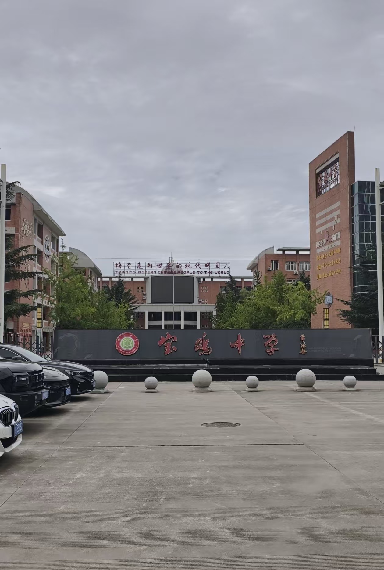 我司三芯泉净水直饮机项目入驻宝鸡中学