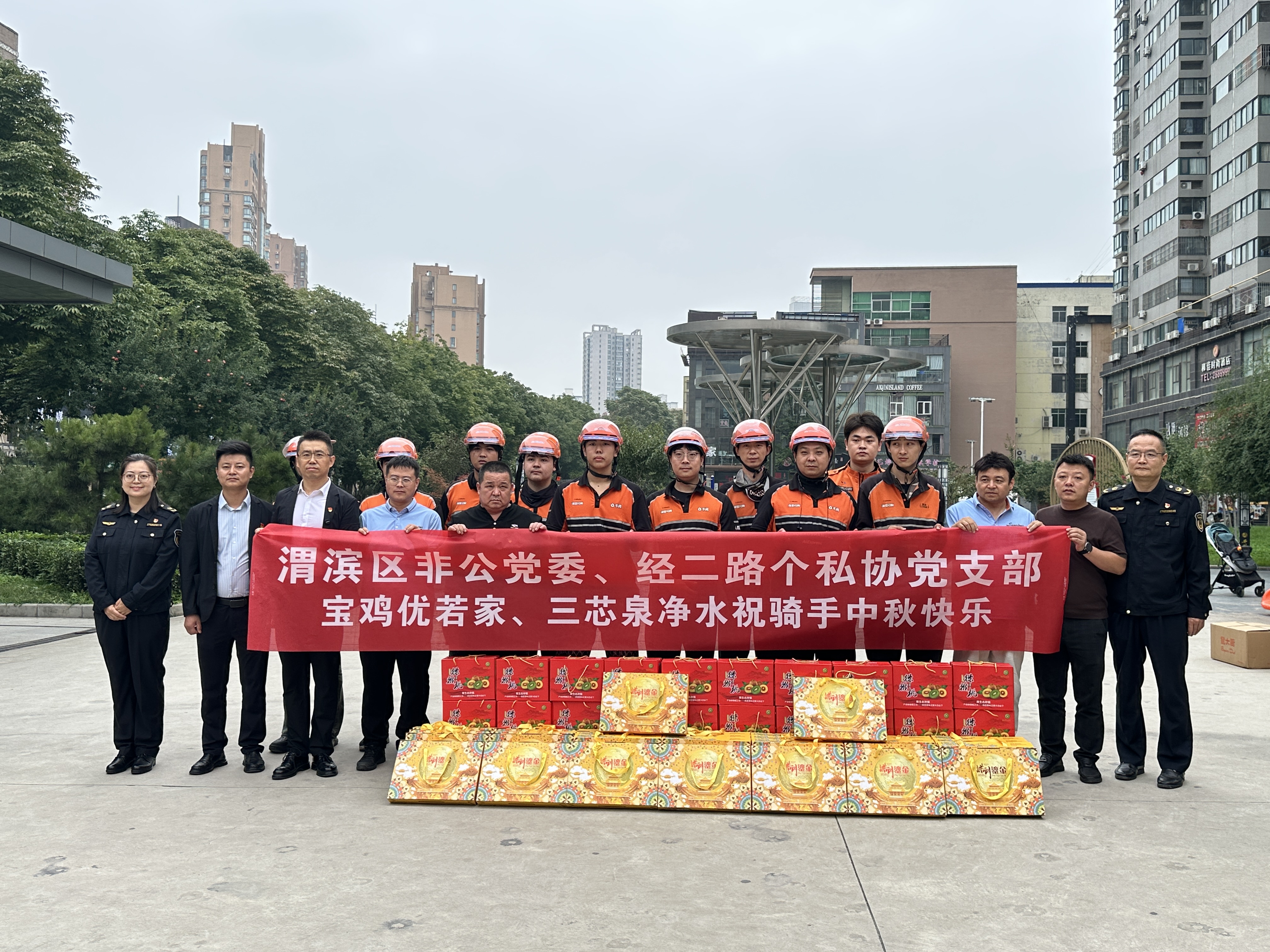 中秋公益慰问｜向奔波的外卖骑手送上节日暖意